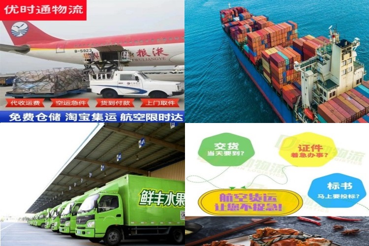庆元到加拿大航空货运公司-庆元到加拿大物流专线
